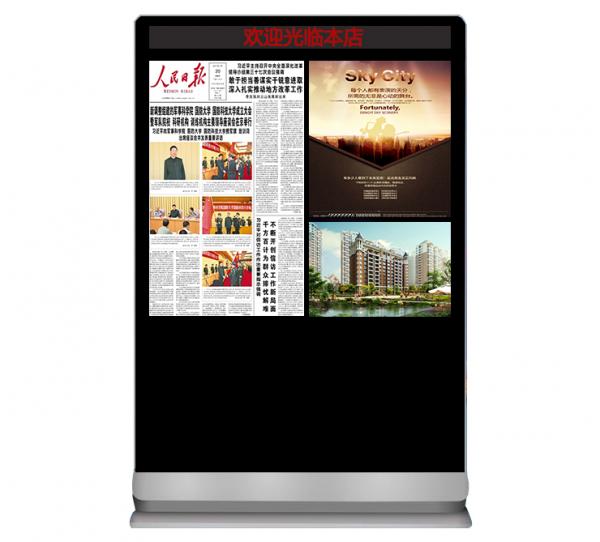 定制液晶立式廣告機 定制液晶立式廣告機