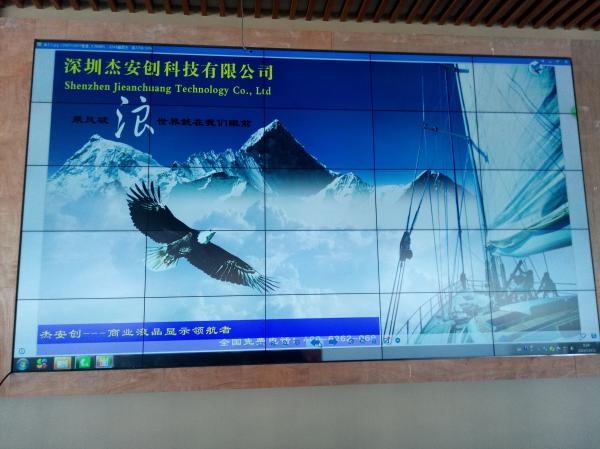 18海南三亞拼接屏系統交付使用.jpg
