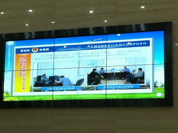 19內蒙鄂溫克自治旗檢察院.jpg