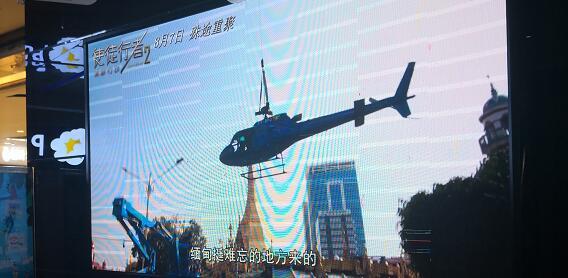 大屏幕拼接顯示墻色差問題處理